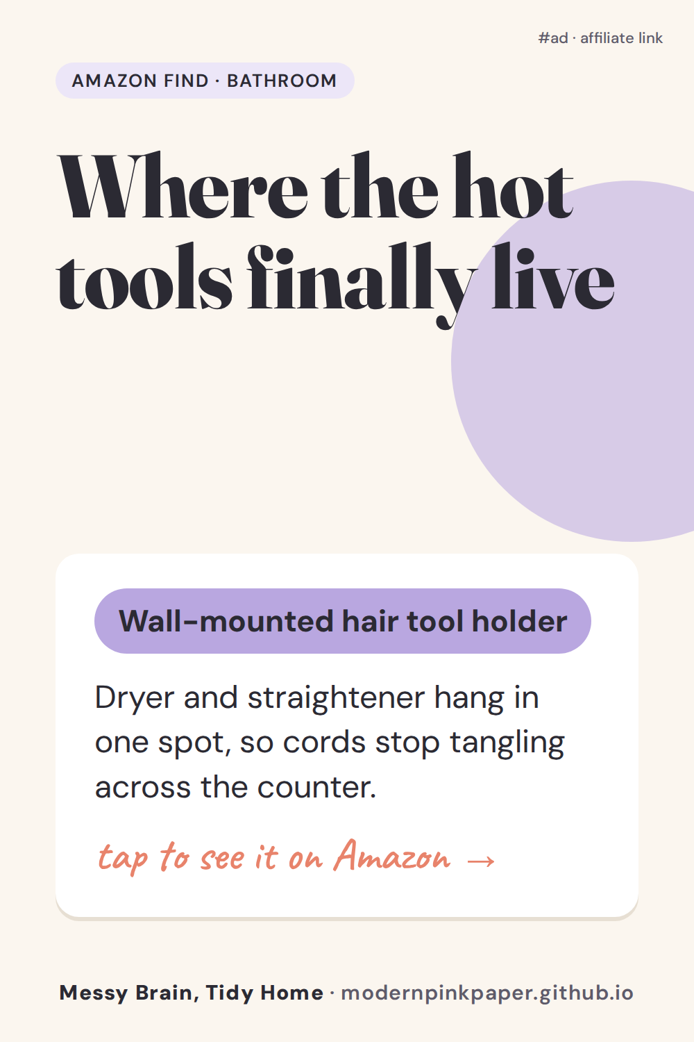 Where the hot tools finally live